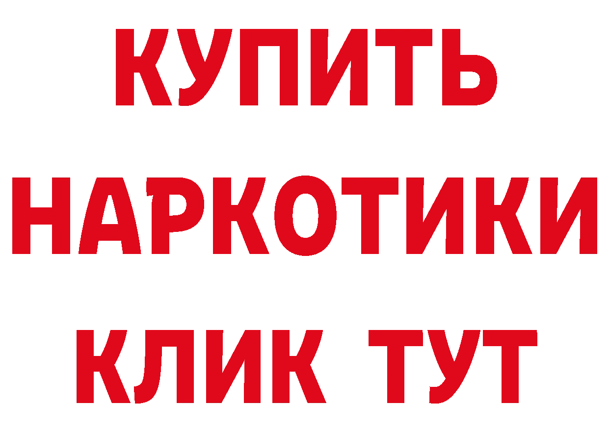 КЕТАМИН ketamine как войти дарк нет МЕГА Уржум